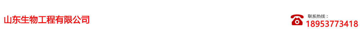 山東香蕉视频黄下载工程有限公司